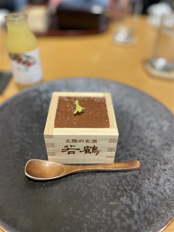 竈flamme 炭三郎（三郎丸蒸留所）