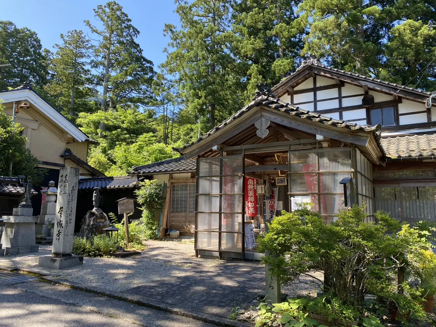 金城寺の御朱印をGET
