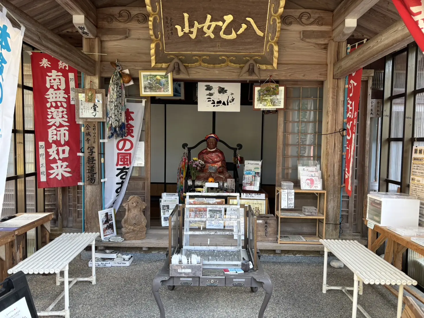 金城寺の御朱印をGET