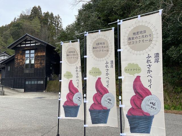 【氷見市】Café風楽里