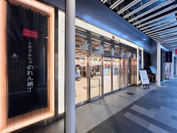 とやマルシェのれん横丁