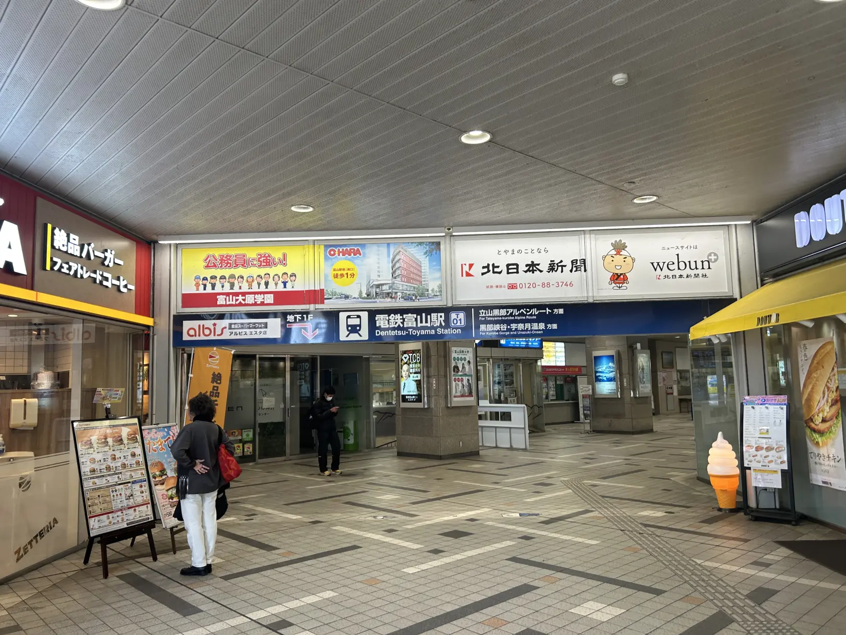 7:15　富山駅