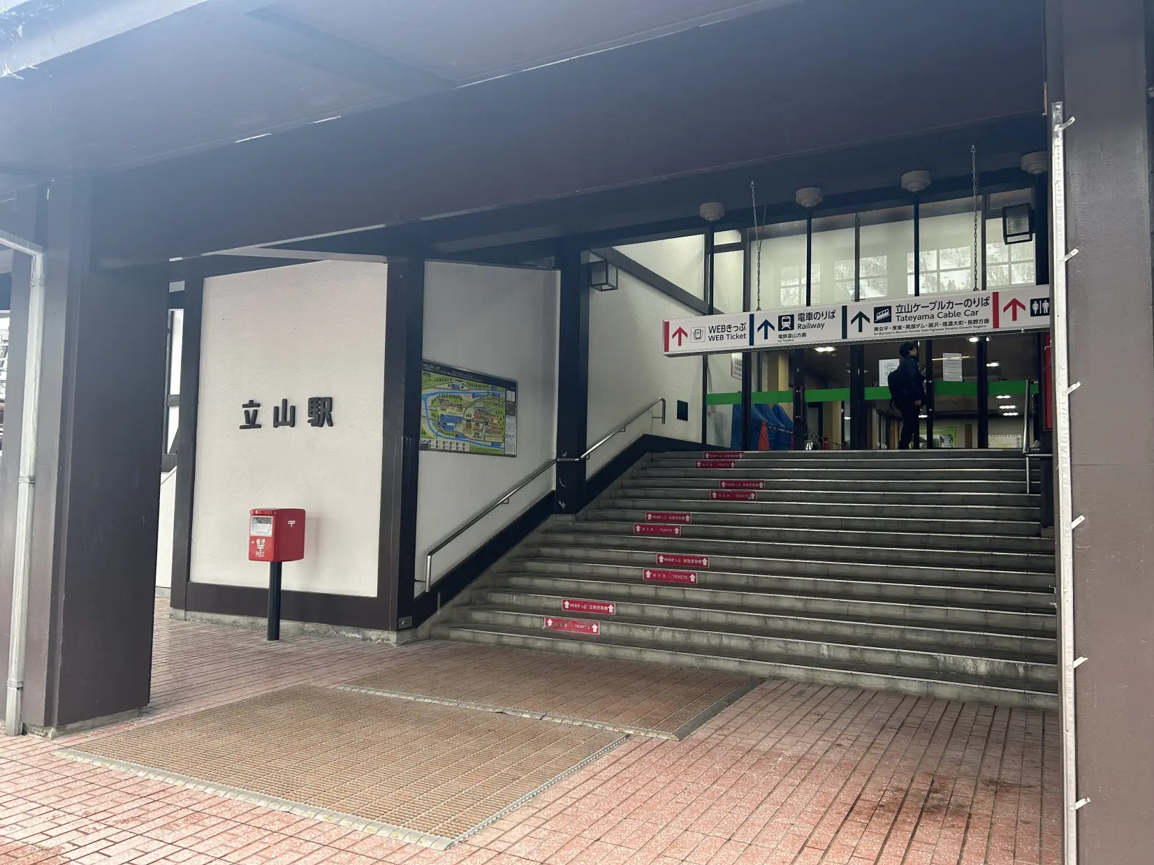 8:40　立山駅から立山黒部アルペンルートへ