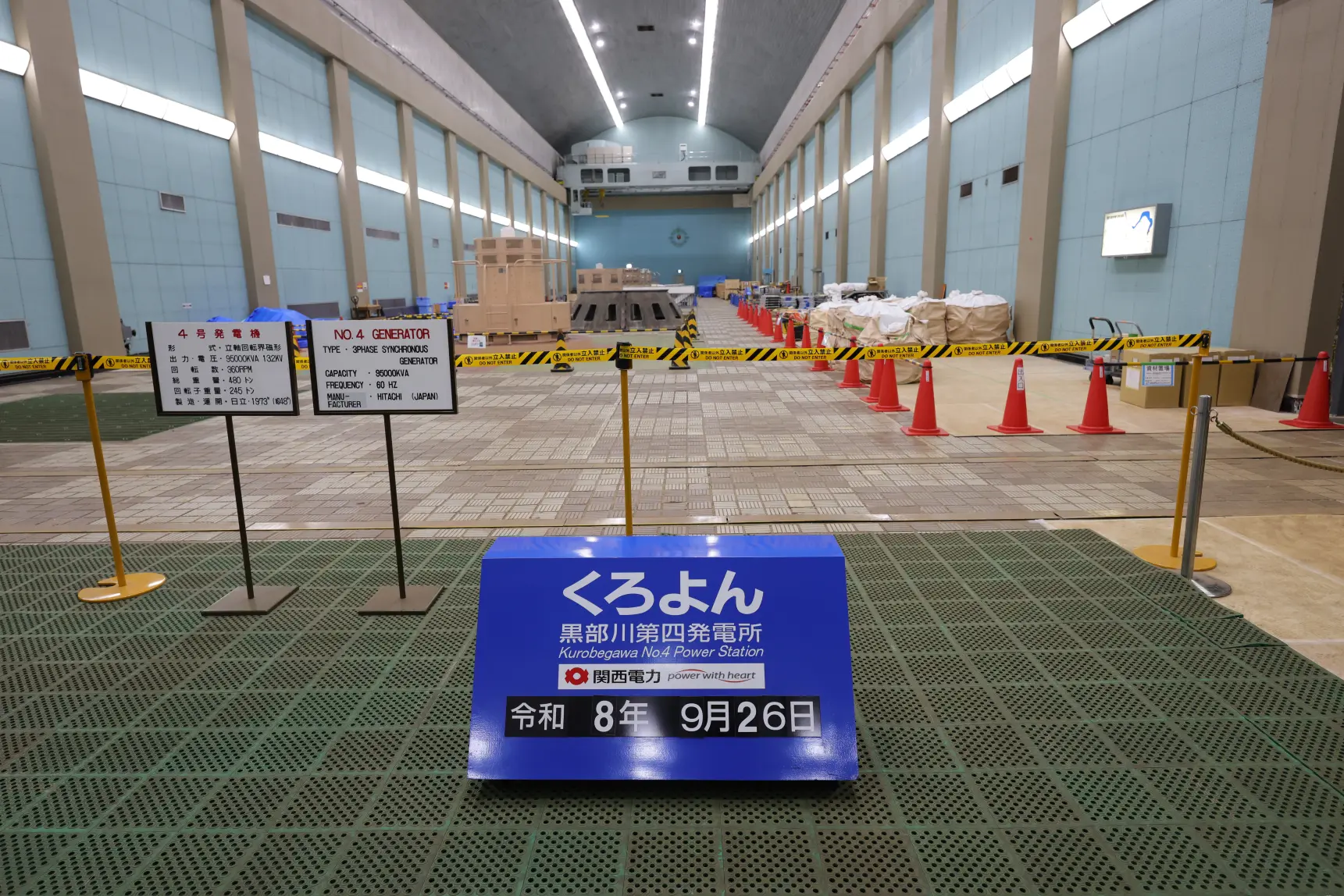 黒部川第四発電所