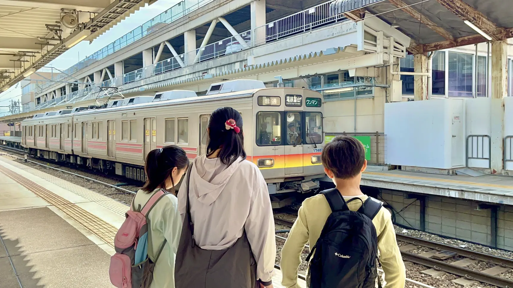START｜富山駅・電鉄富山駅