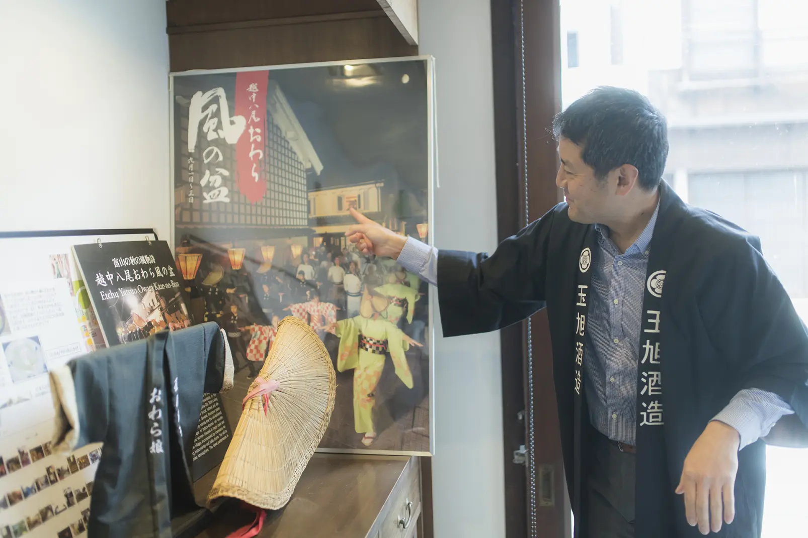 【玉旭酒造】文化や風習、現在の町の姿とともに、酒の魅力を発信-2
