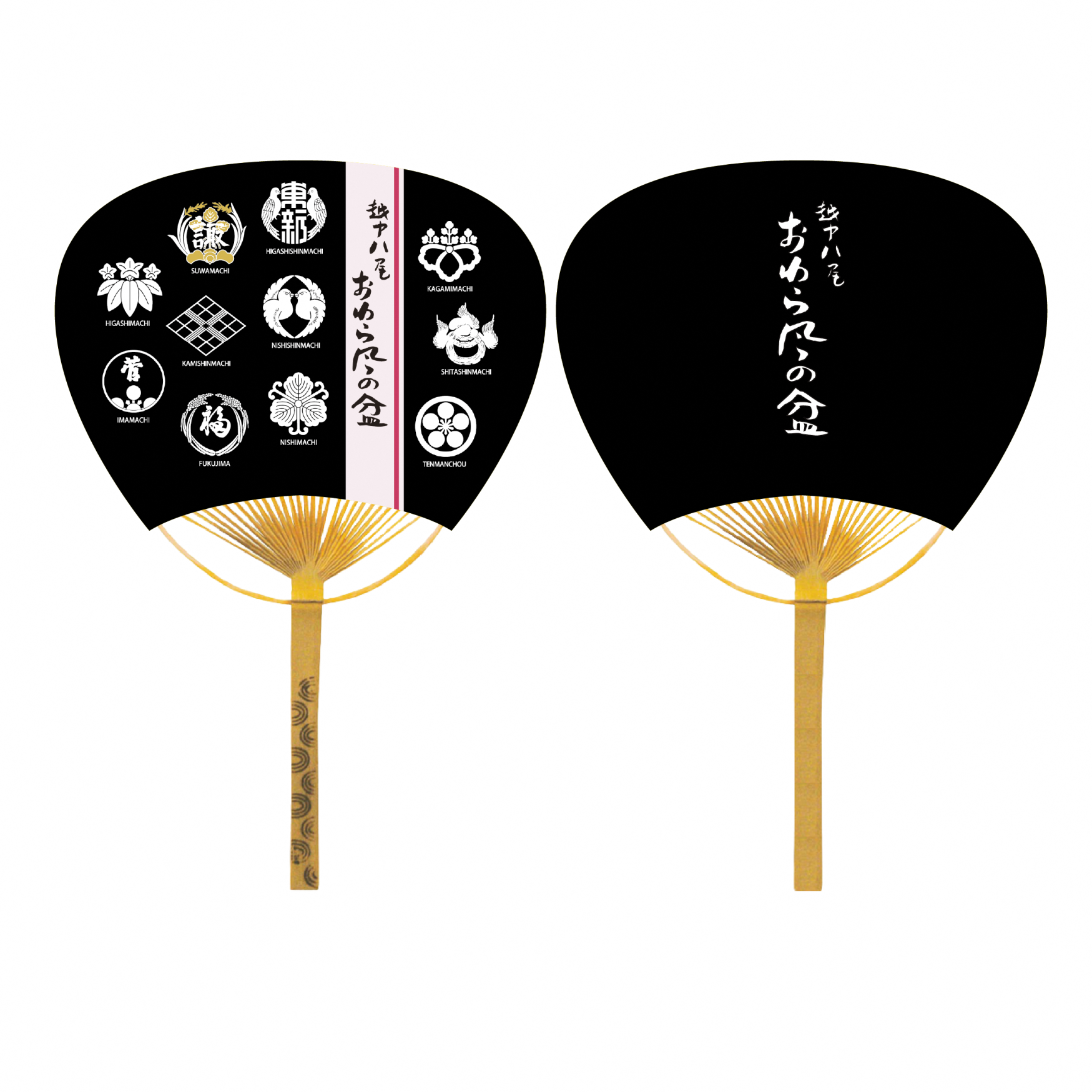 おわら風の盆のオリジナルグッズ-0