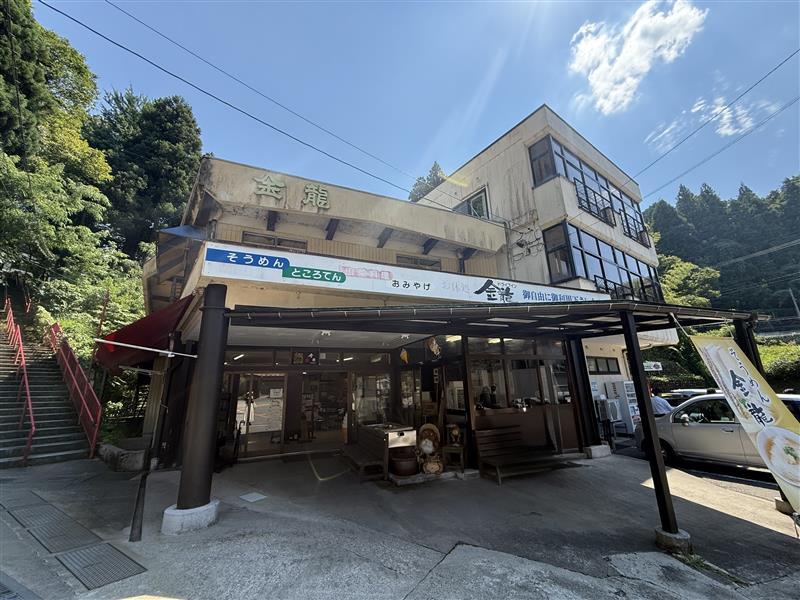 ①ドライブイン金龍-0