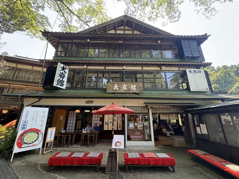 ③大岩館-0