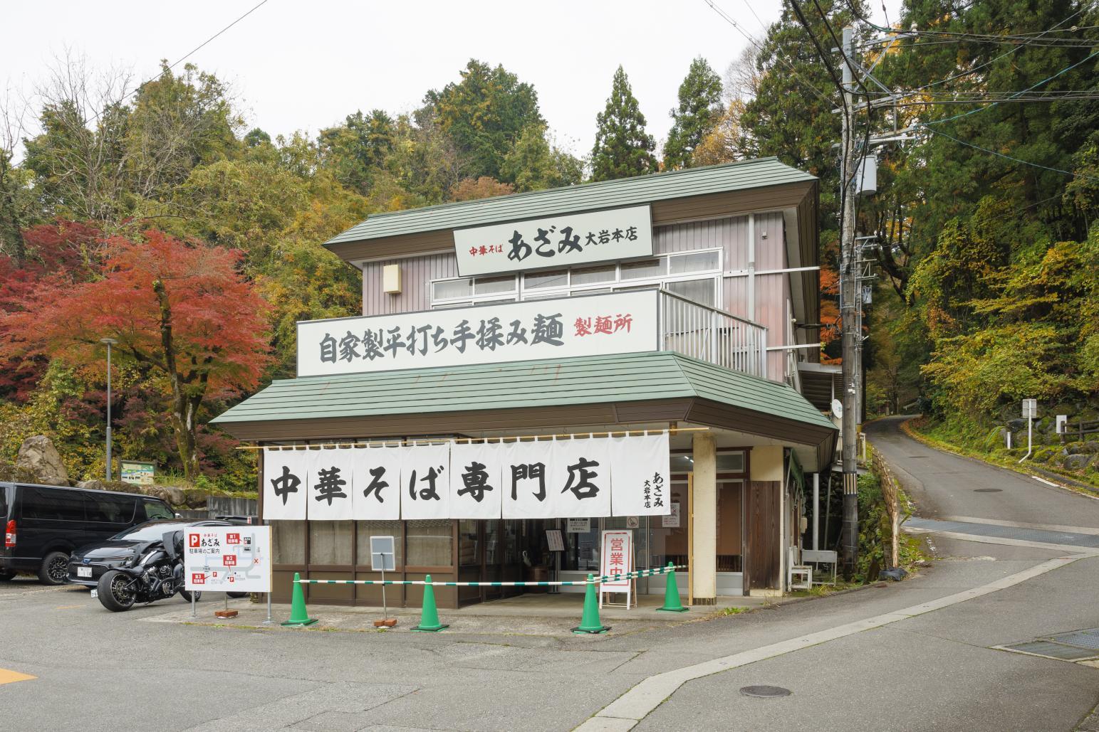 だんごや店主が中華そば専門店をオープン！-1