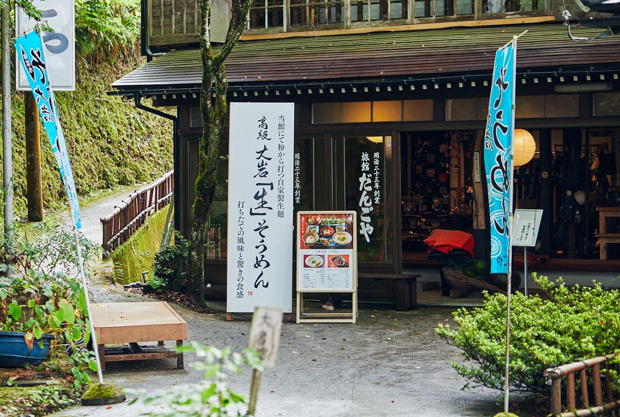 散策の疲れを癒やす〈旅館だんごや〉の美しすぎる名物そうめん-0