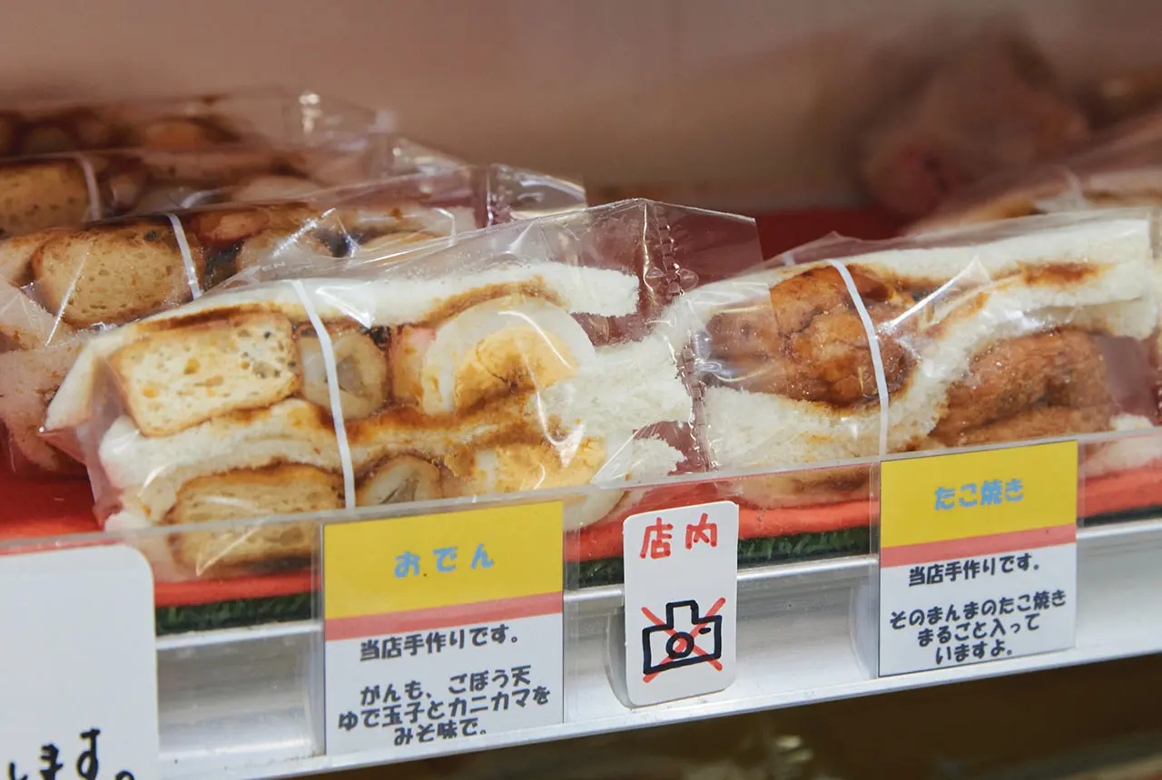 ローカルコンビニ”という新たな目的地。〈立山サンダーバード〉を訪ね