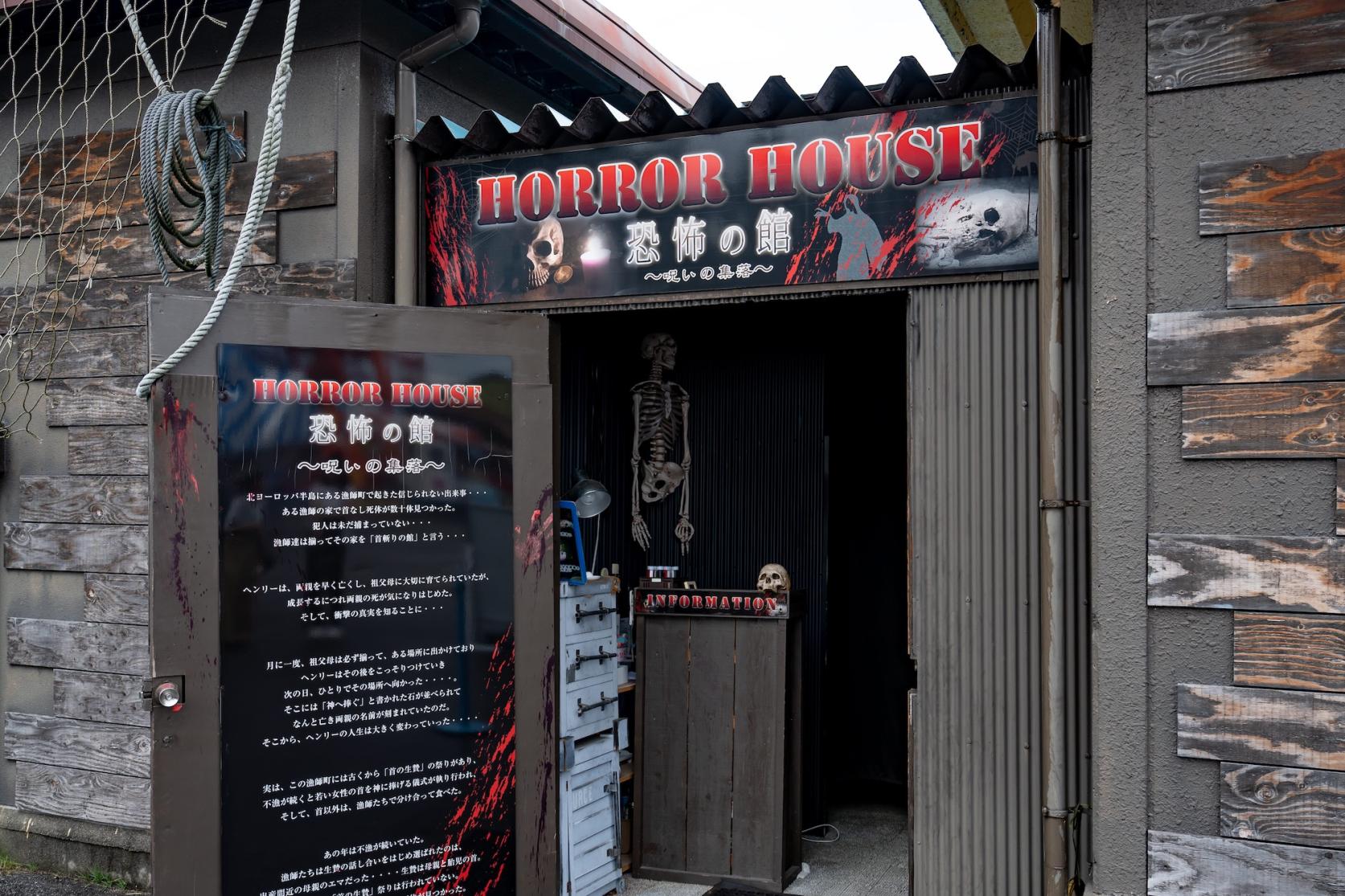 ミラージュランド【魚津市】-5