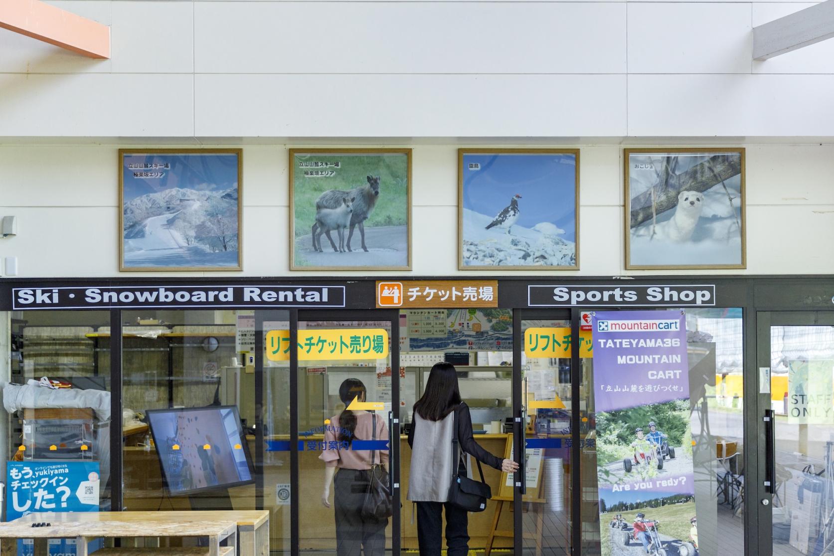 立山山麓マウンテンカート【富山市】-1