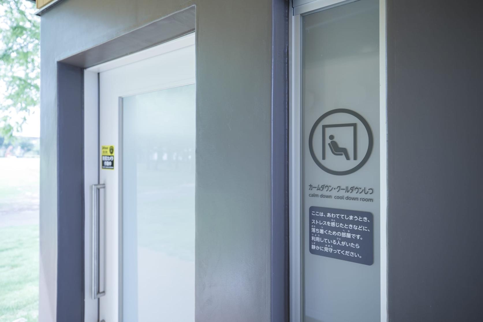 富山県空港スポーツ緑地 インクルーシブひろば【富山市】-7