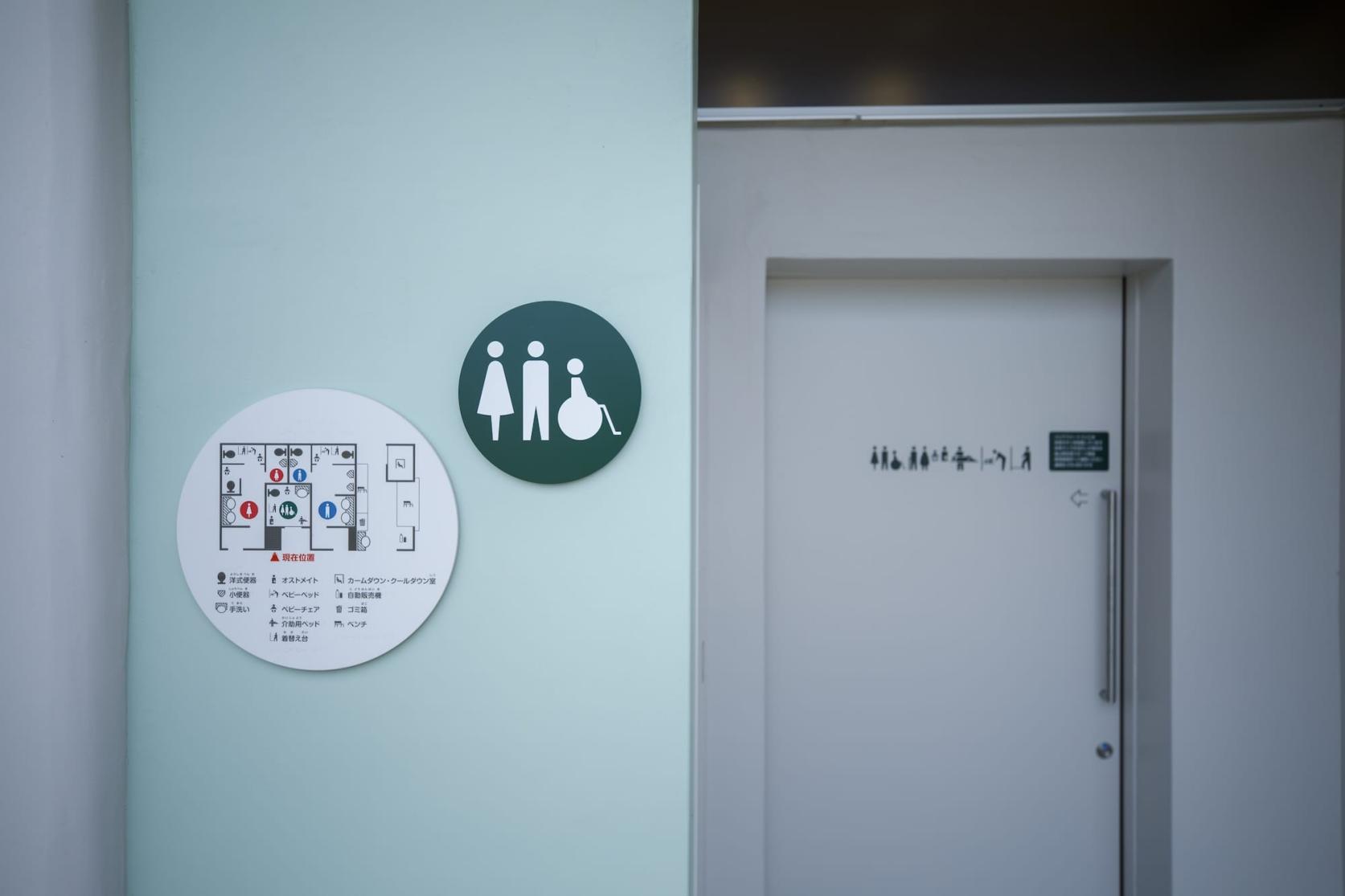 富山県空港スポーツ緑地 インクルーシブひろば【富山市】-6