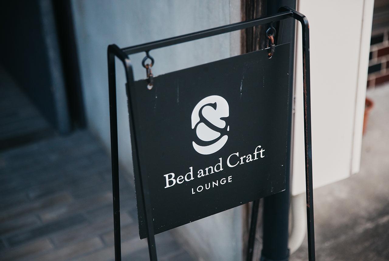 つくり手の世界観を空間全体に表現した「一棟一職人」のギャラリーのような宿-0