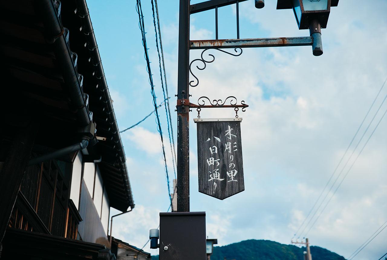井波彫刻の発祥となった寺院〈井波別院 瑞泉寺〉を訪ねて-0