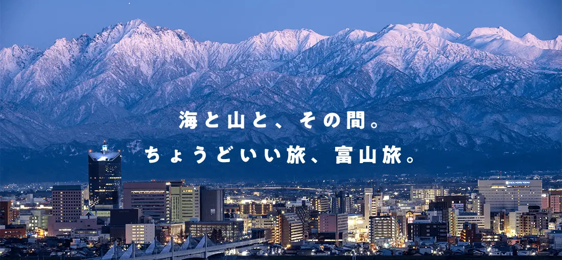 うみとやまとは-0