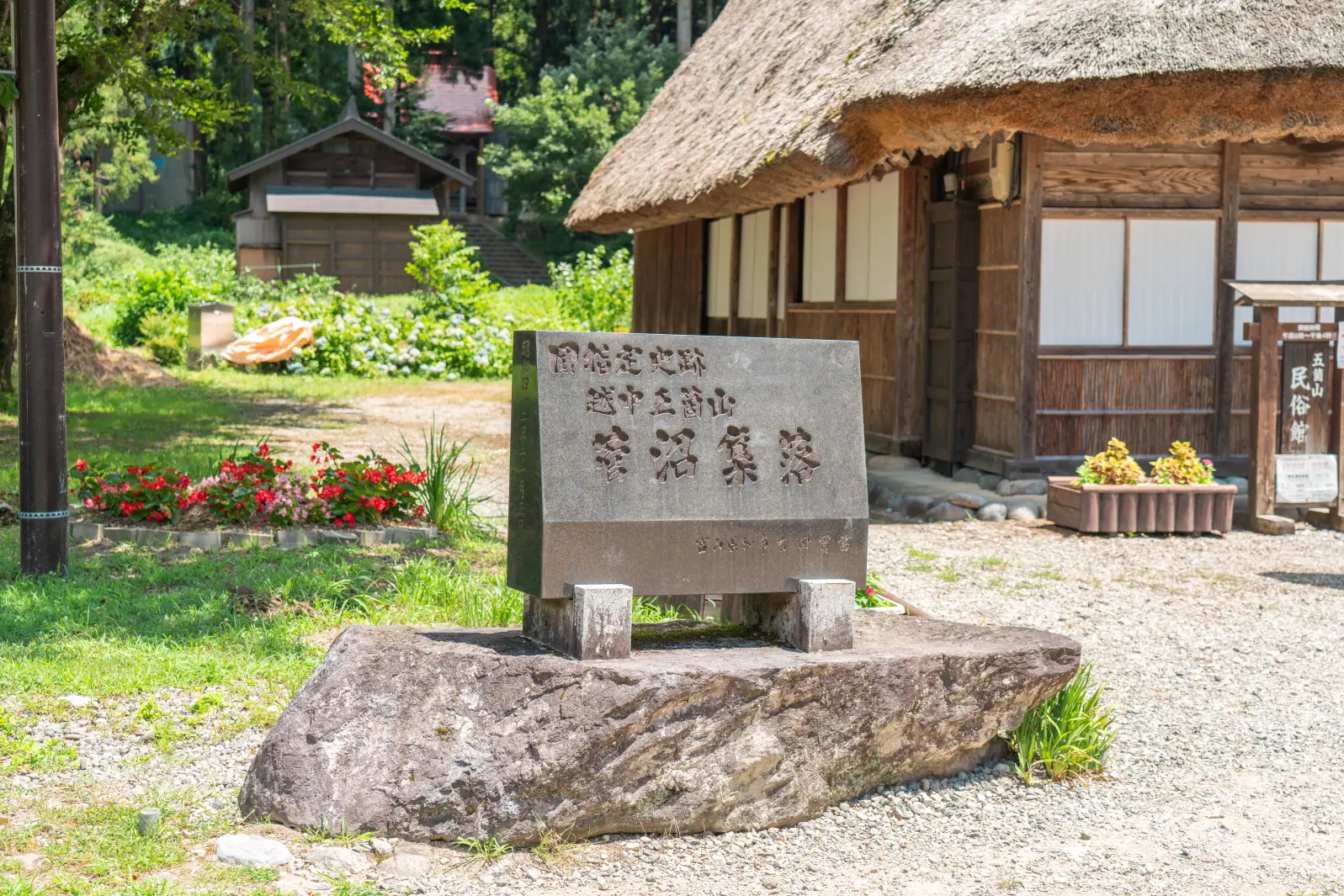 推荐打卡地1：菅沼合掌造村落-0