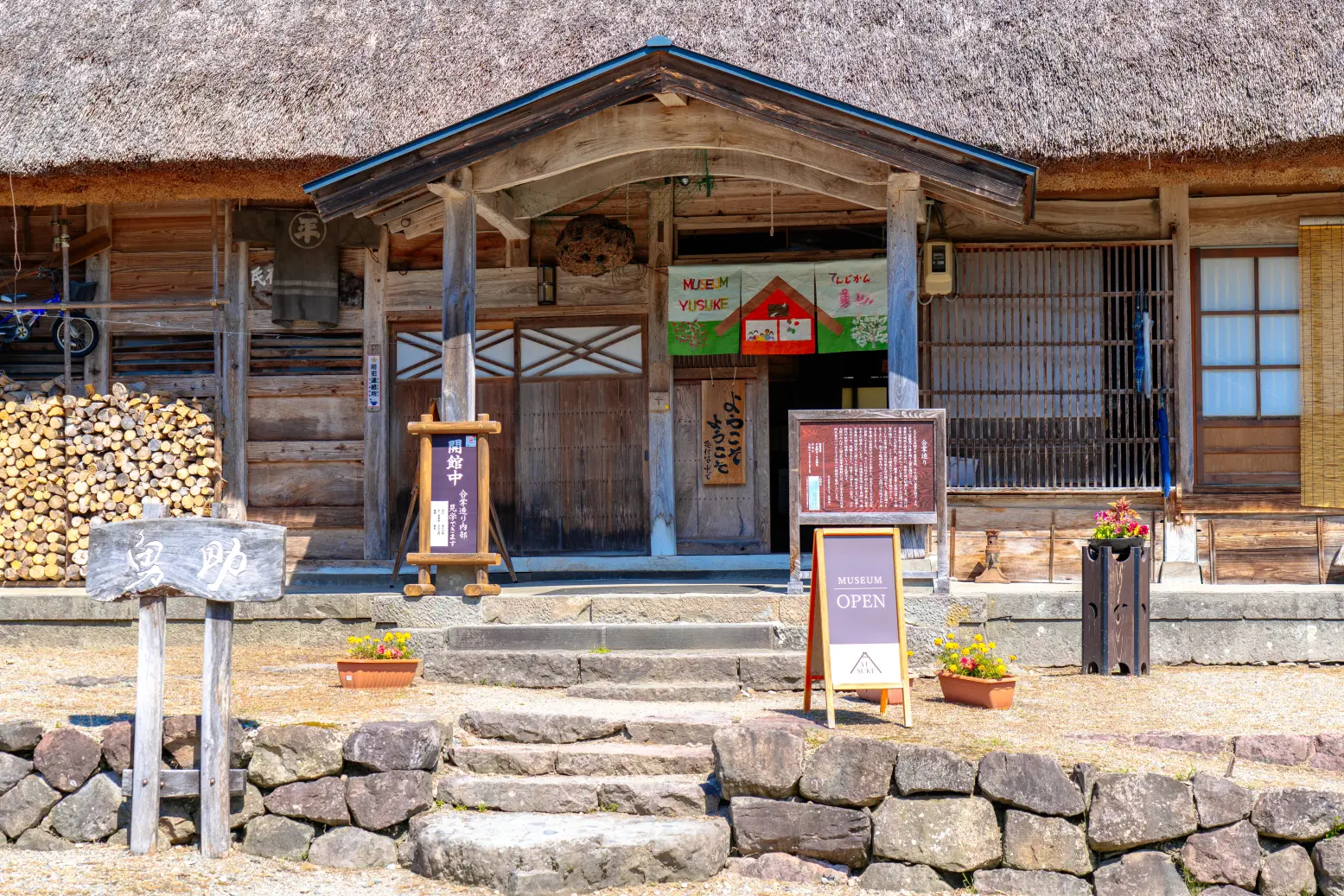 推荐打卡地2：展示馆 勇助-0