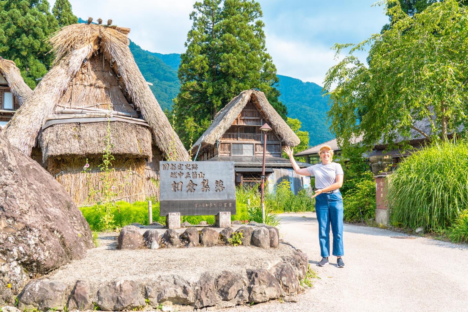 고카야마 갓쇼즈쿠리-0