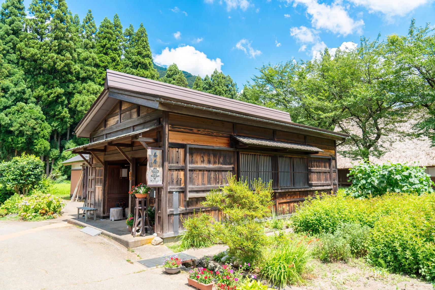 찻집 테노히라-0