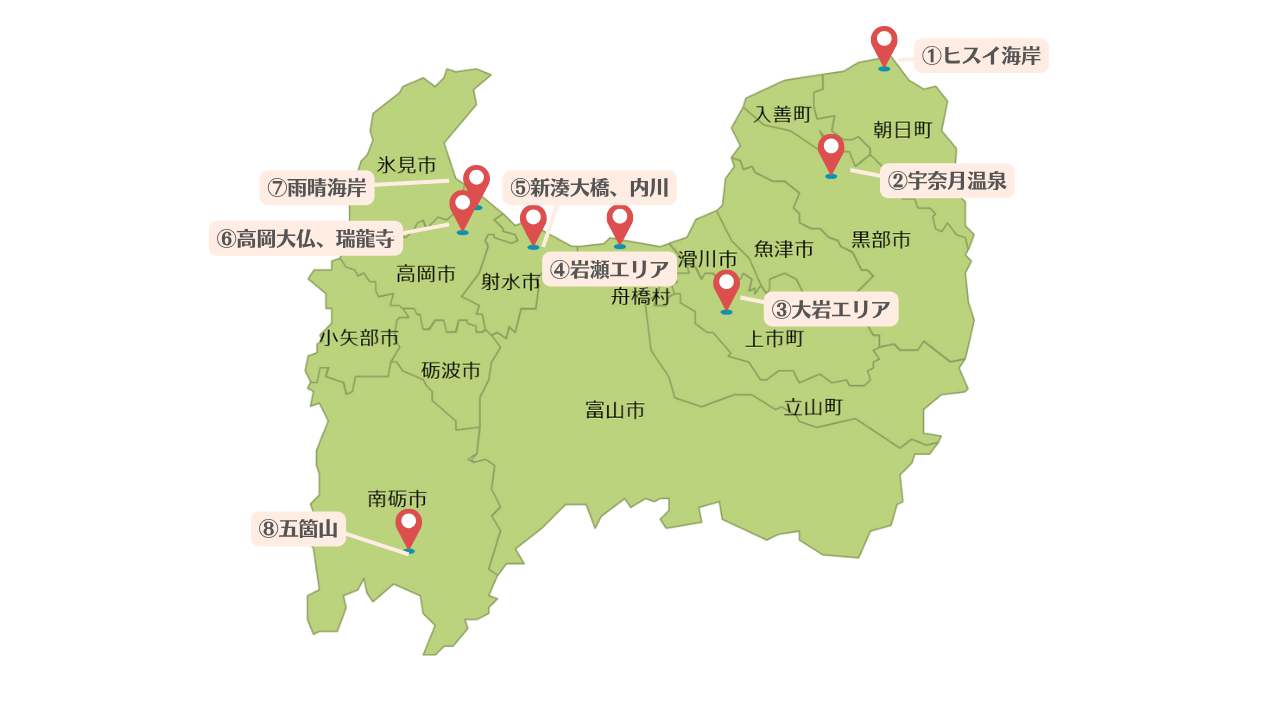 今回モデルコースを紹介する観光地はこちら-0