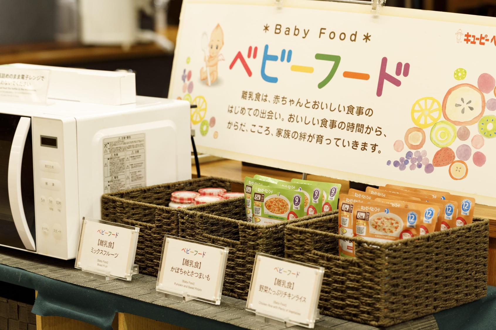 宇奈月温泉が子連れに選ばれる理由-3