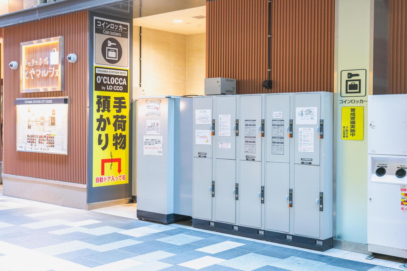 【富山站的投幣式置物櫃】-0