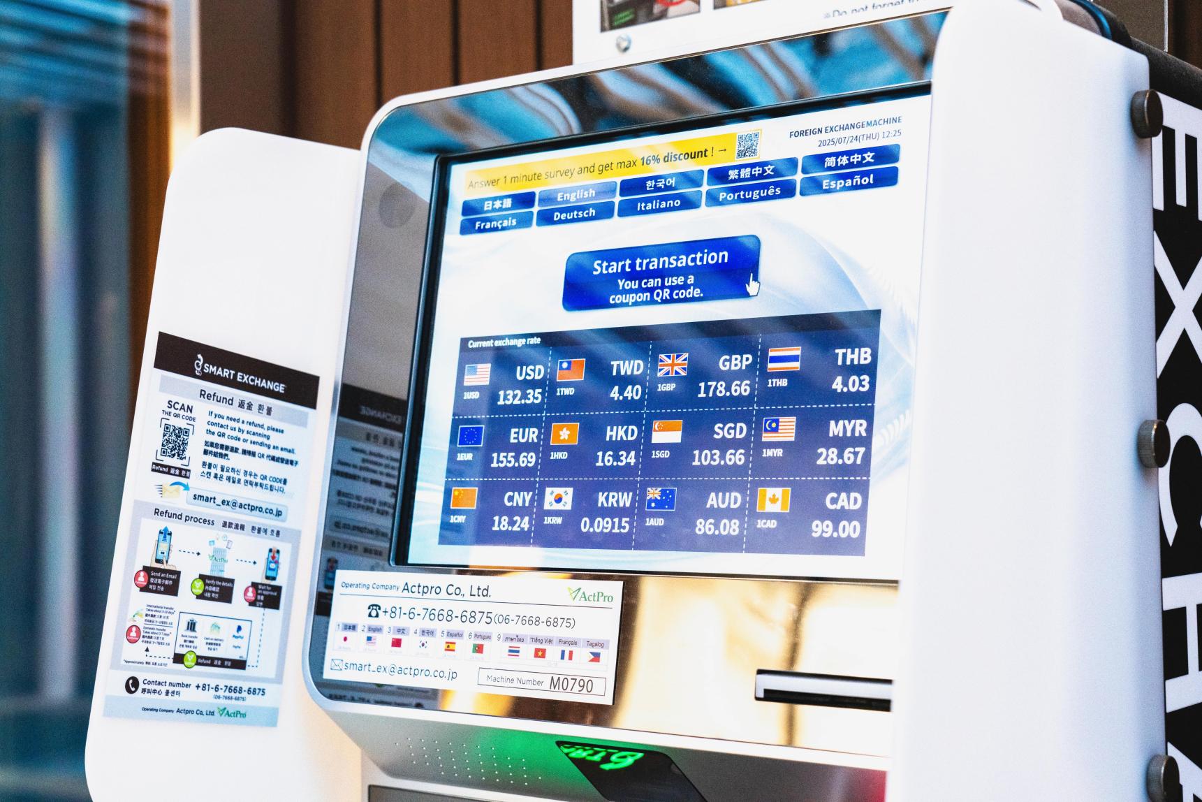 【外幣兌換機】-2