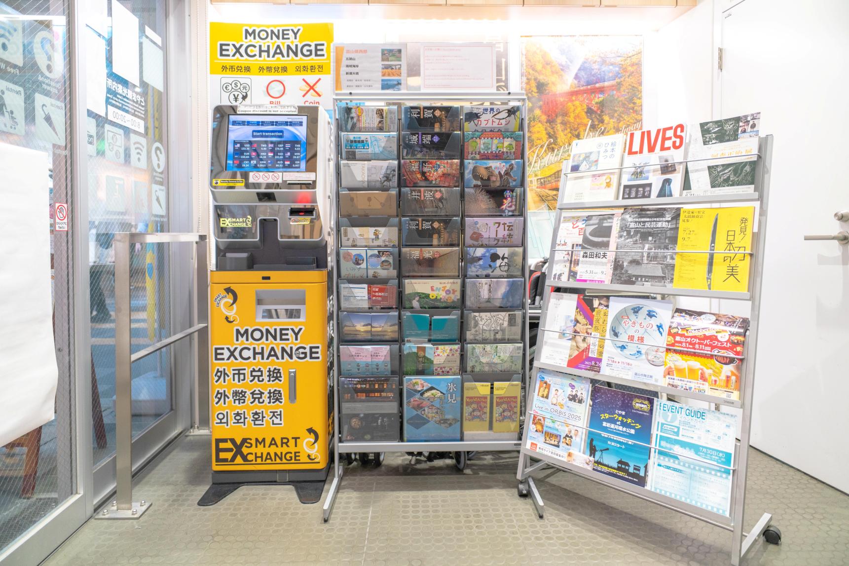 【外幣兌換機】-1