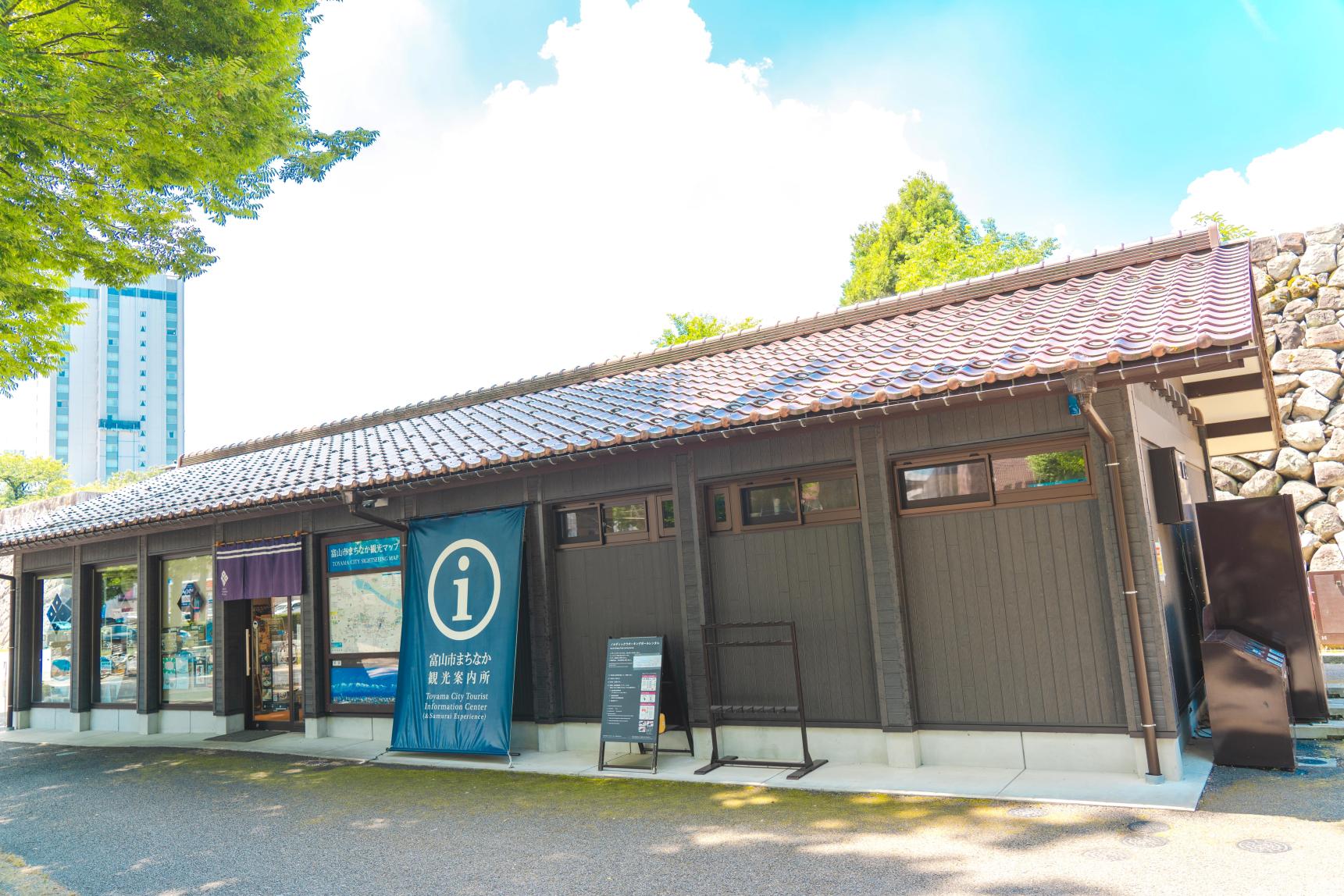 【富山市中心旅遊資訊中心（富山城址公園內）】-0