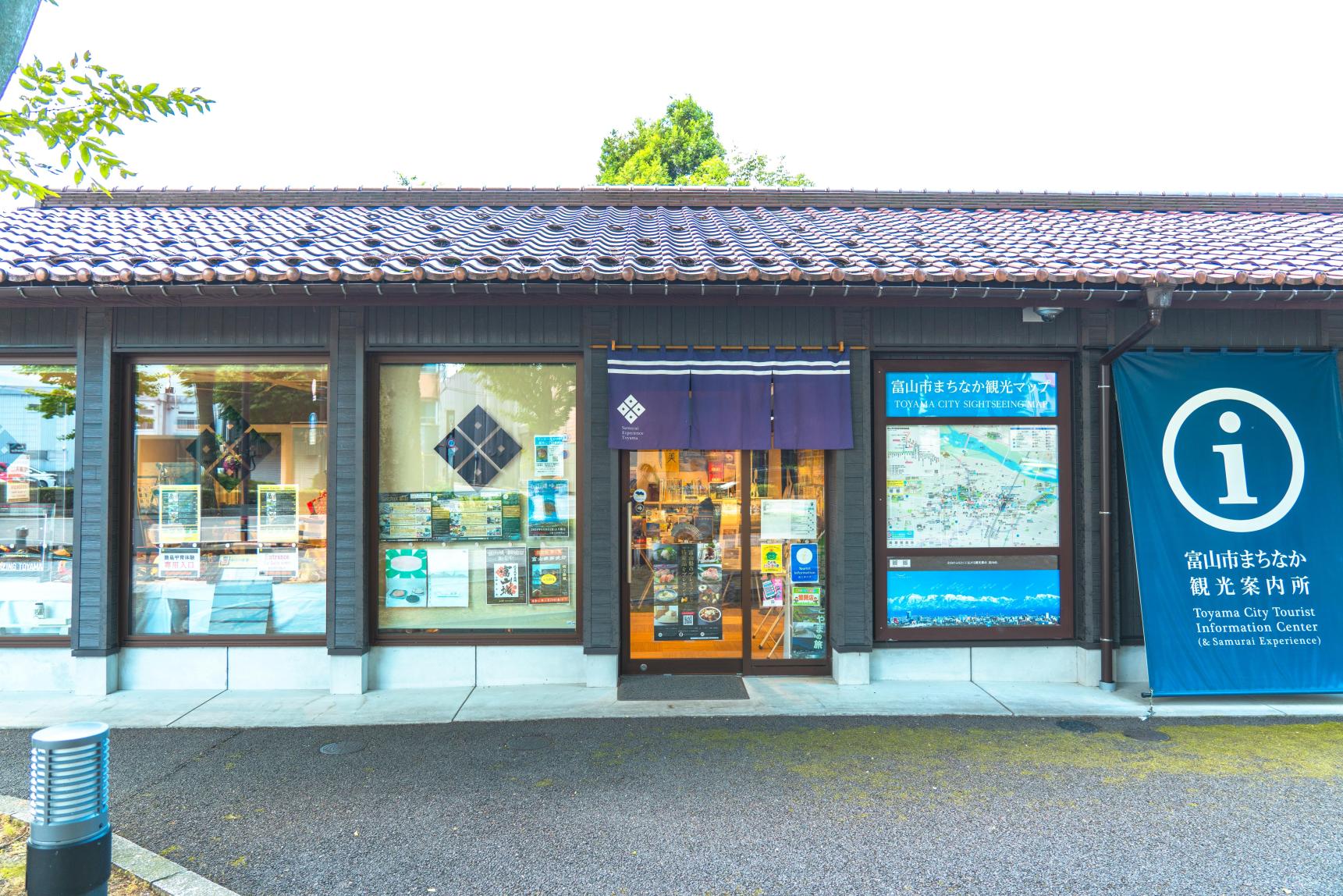 【富山市中心旅遊資訊中心（富山城址公園內）】-1