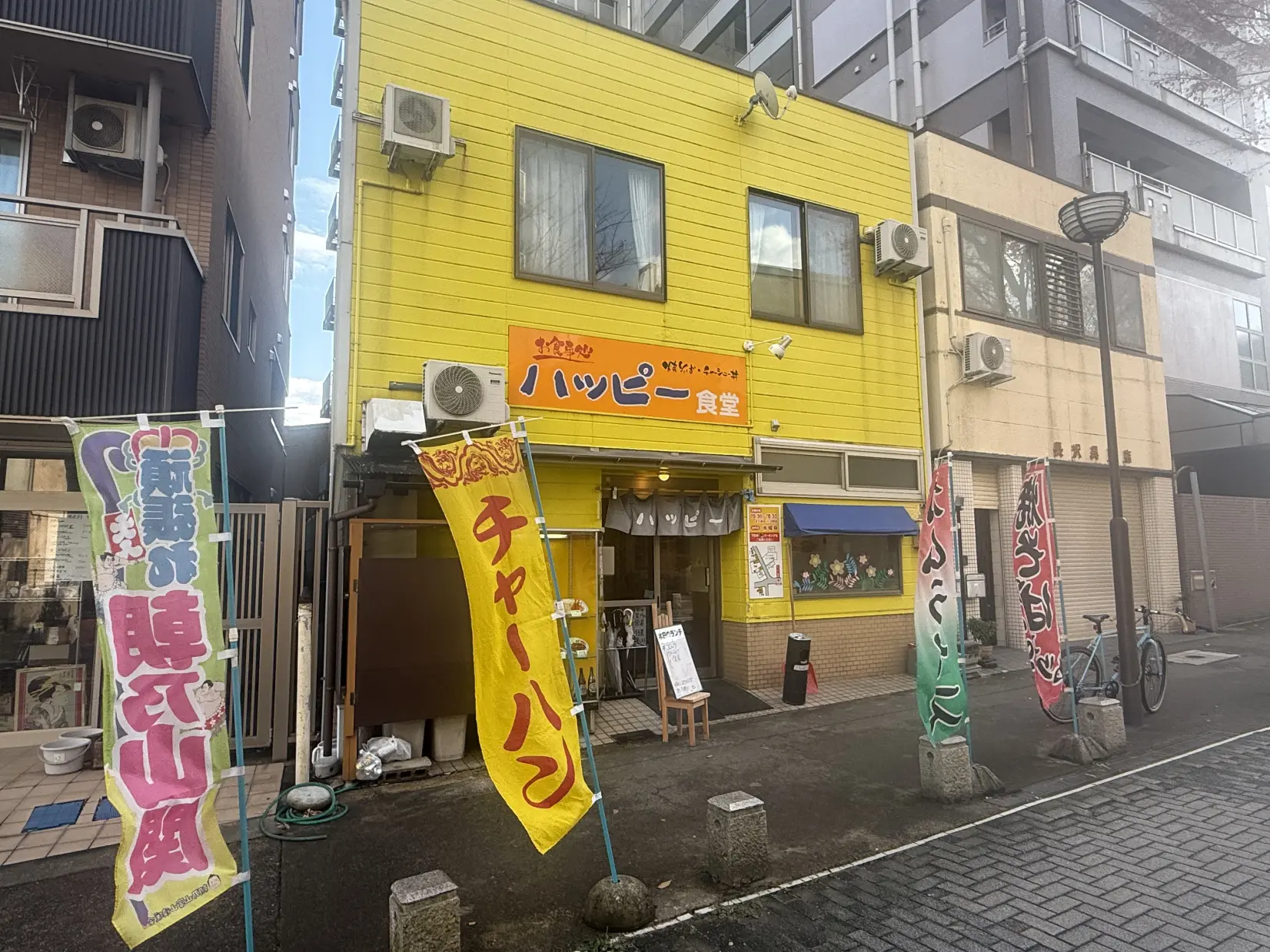 ②ハッピー食堂-0