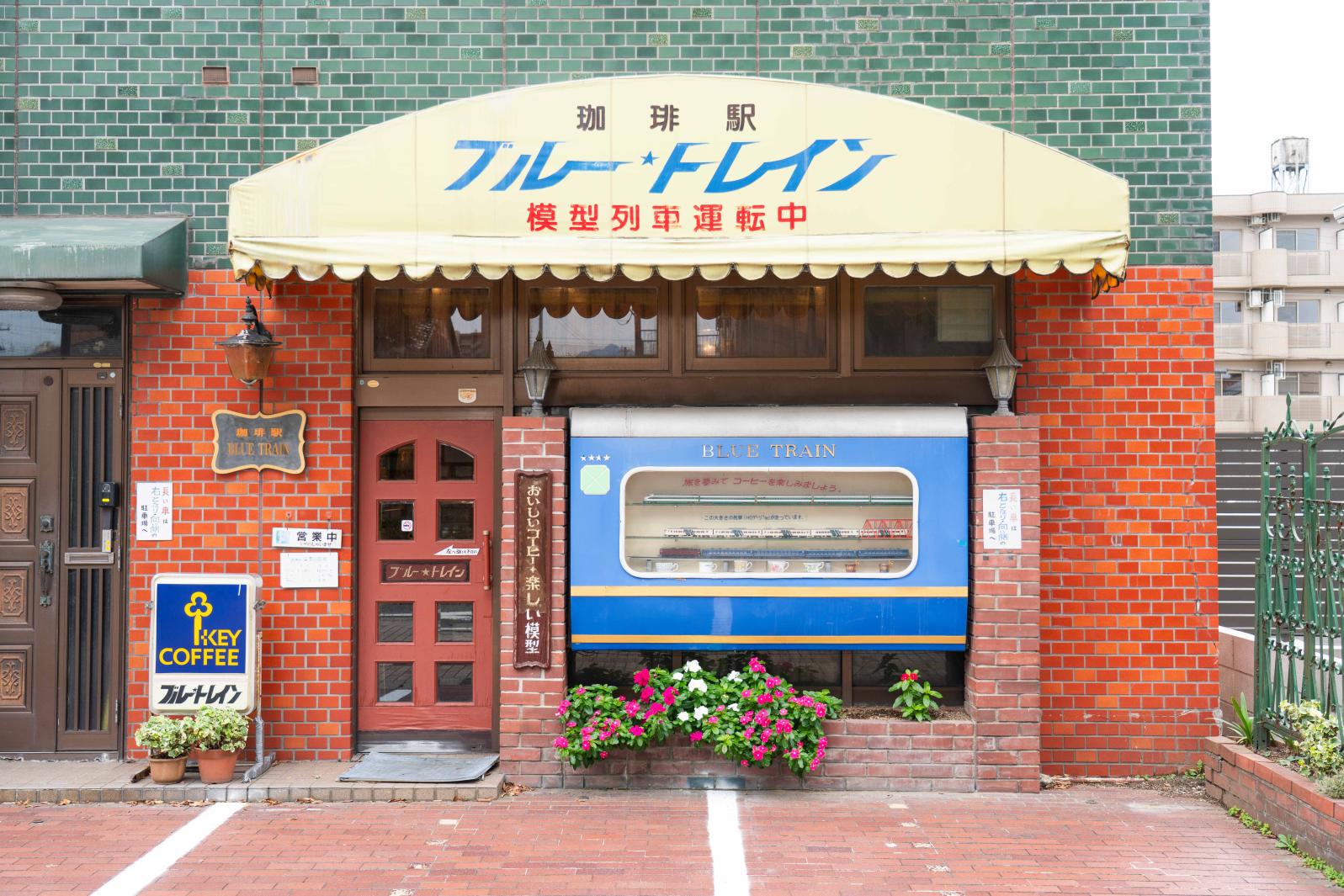 Coffee Station Blue Train: Where Nostalgia Runs on Rails-0