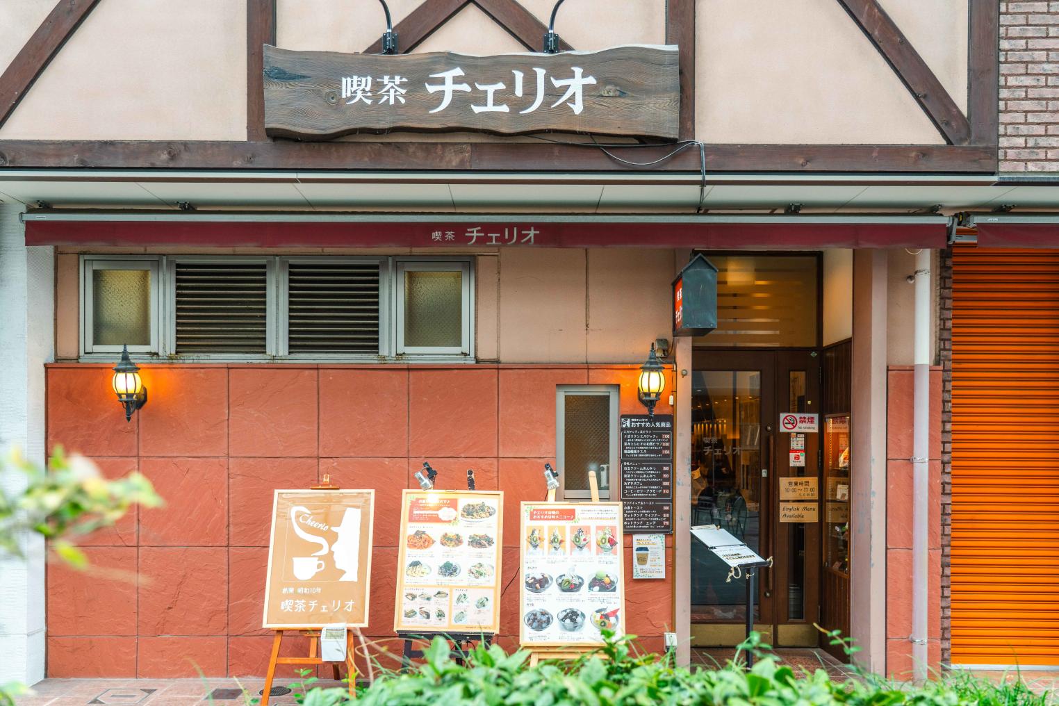 Kissa Cheerio: A Retro Heartbeat in the City Center-0