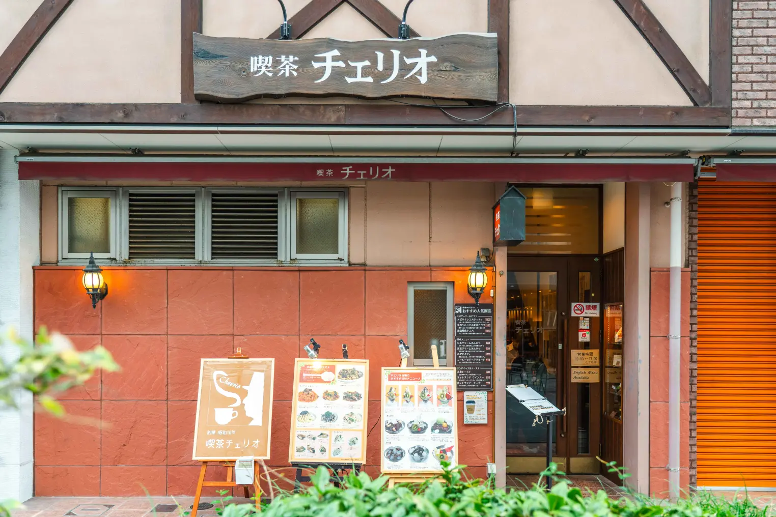 Kissa Cheerio: A Retro Heartbeat in the City Center-0