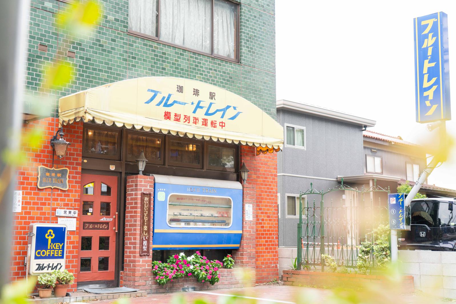咖啡驛站　藍色列車：鐵道記憶奔馳的所在-0