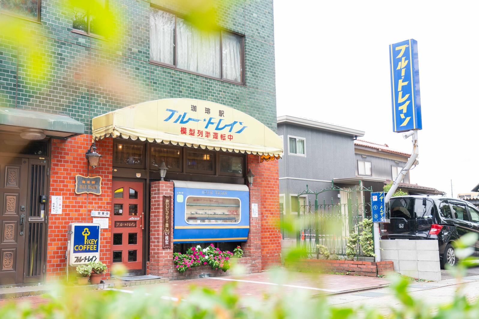 Coffee Station Blue Train: สถานีที่ความทรงจำแห่งรถไฟยังคงวิ่งอยู่-0