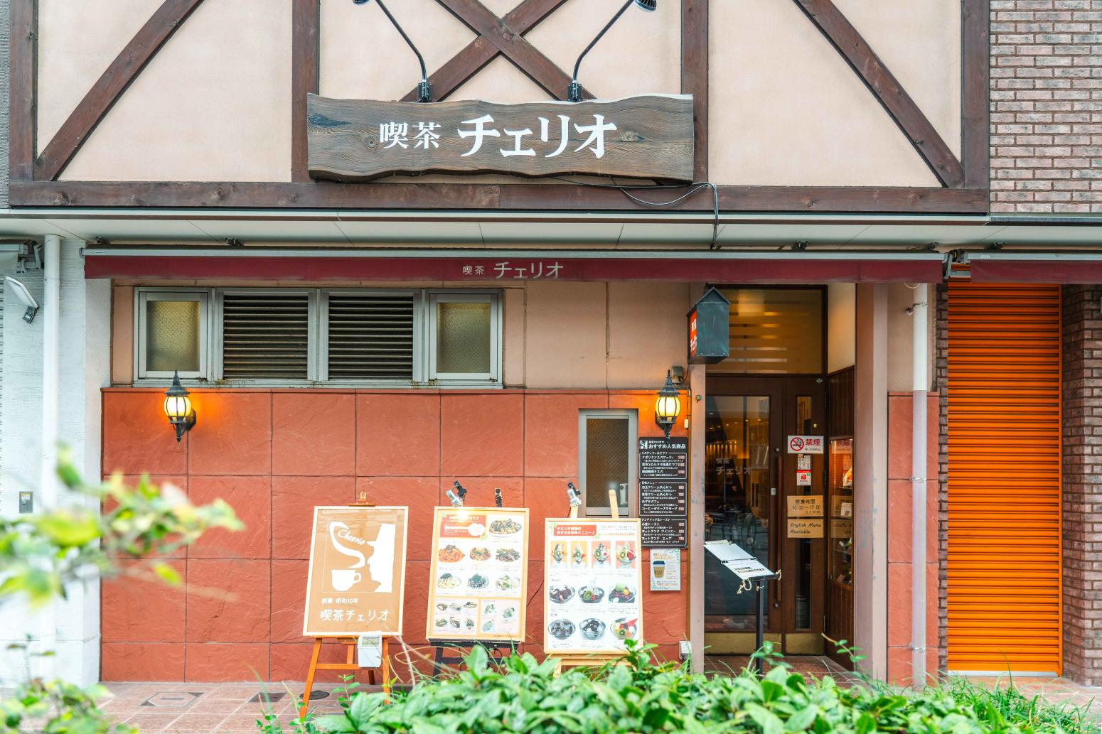 ดื่มด่ำกับบรรยากาศเรโทรยุคโชวะที่ Kissa Cherio(喫茶チェリオ)-0