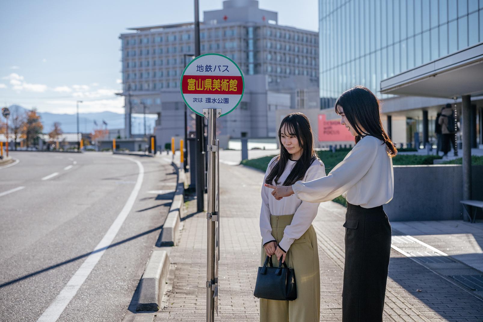 「まちなかぐるっとアートチケット」とは-1