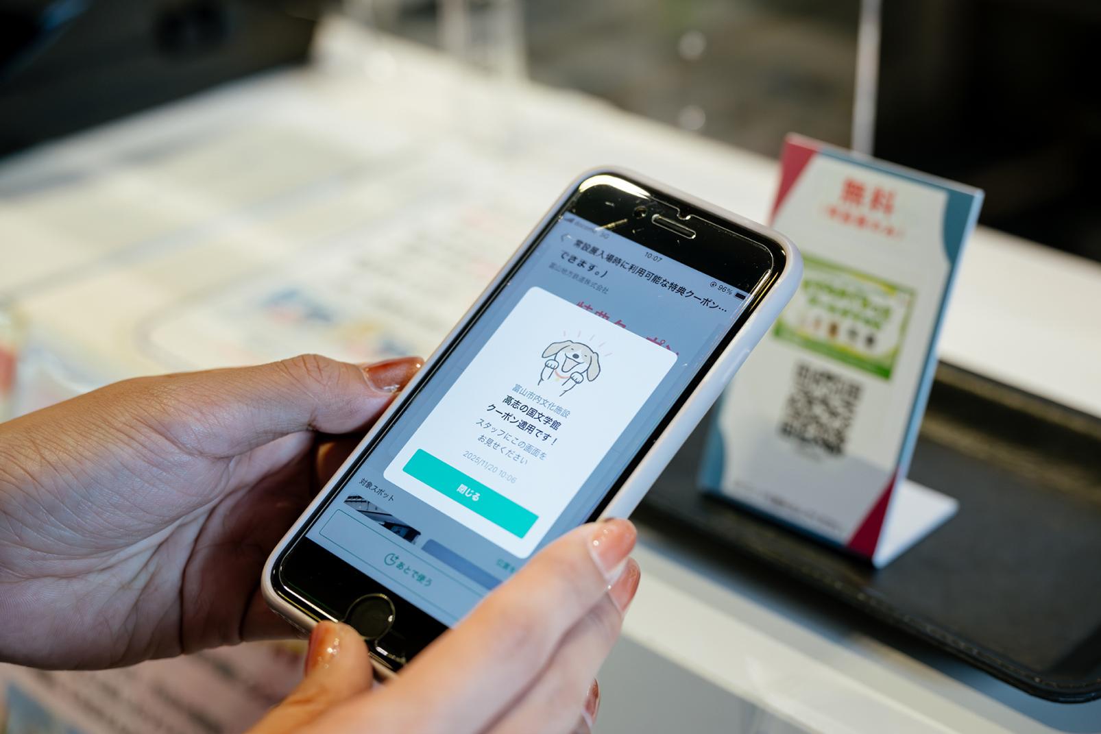 「まちなかぐるっとアートチケット」とは-3