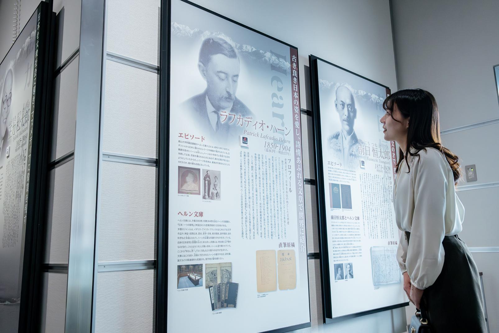 高志の国文学館-3