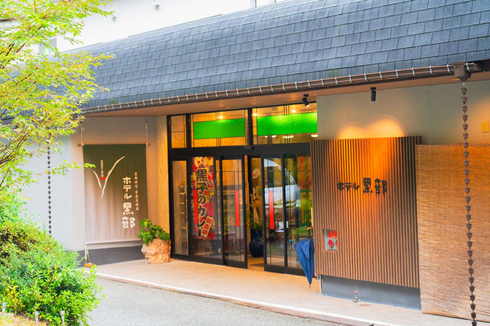 【黑部市】宇奈月溫泉・黑部飯店｜山霧與列車交織的峽谷祕境-0