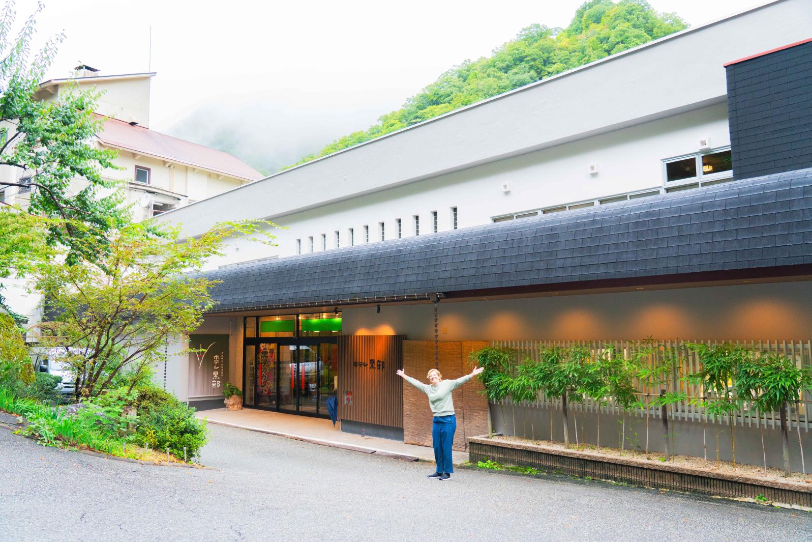 우나즈키 온천·호텔 구로베(구로베)-0