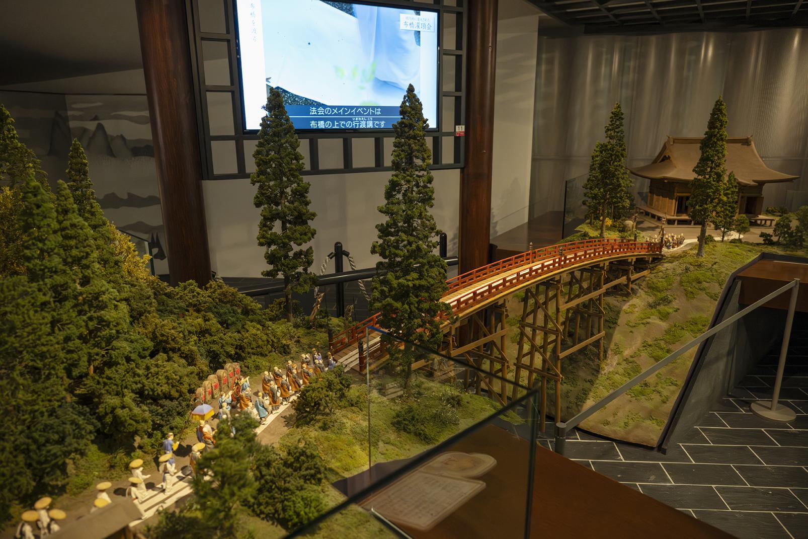 展示や体験スポットが広域に分散する『富山県［立山博物館］』-1