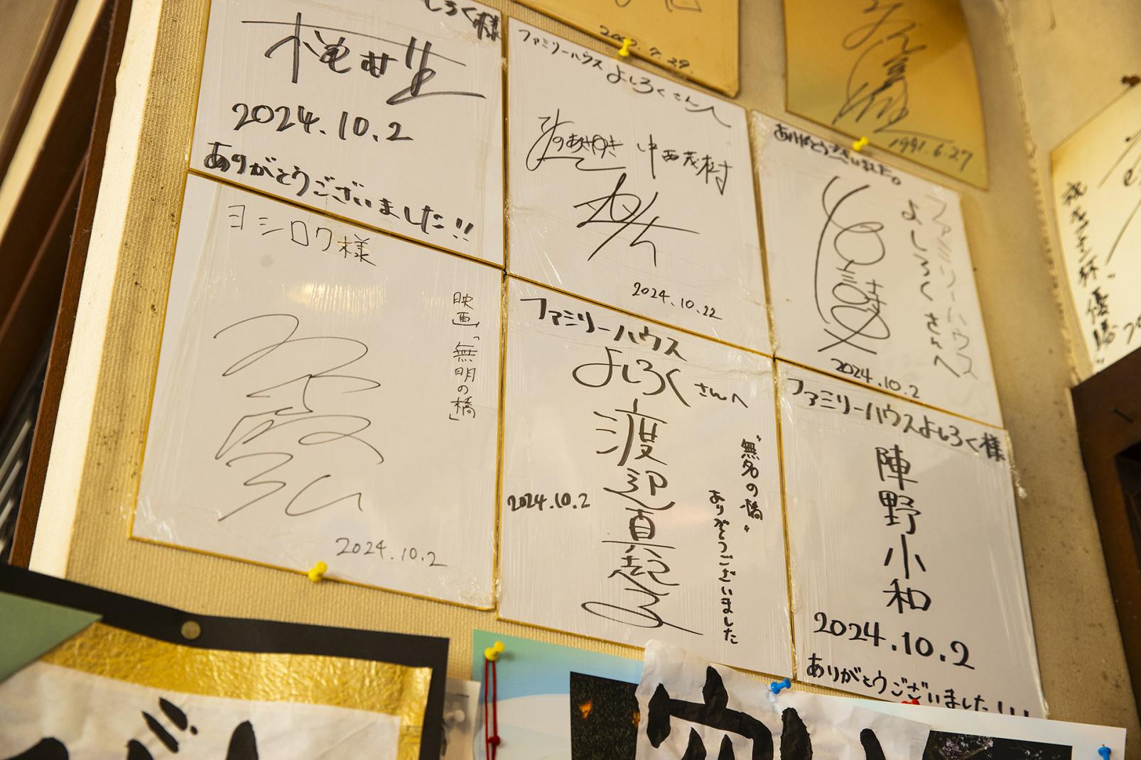 映画『無名の橋』のロケ地スポット-4