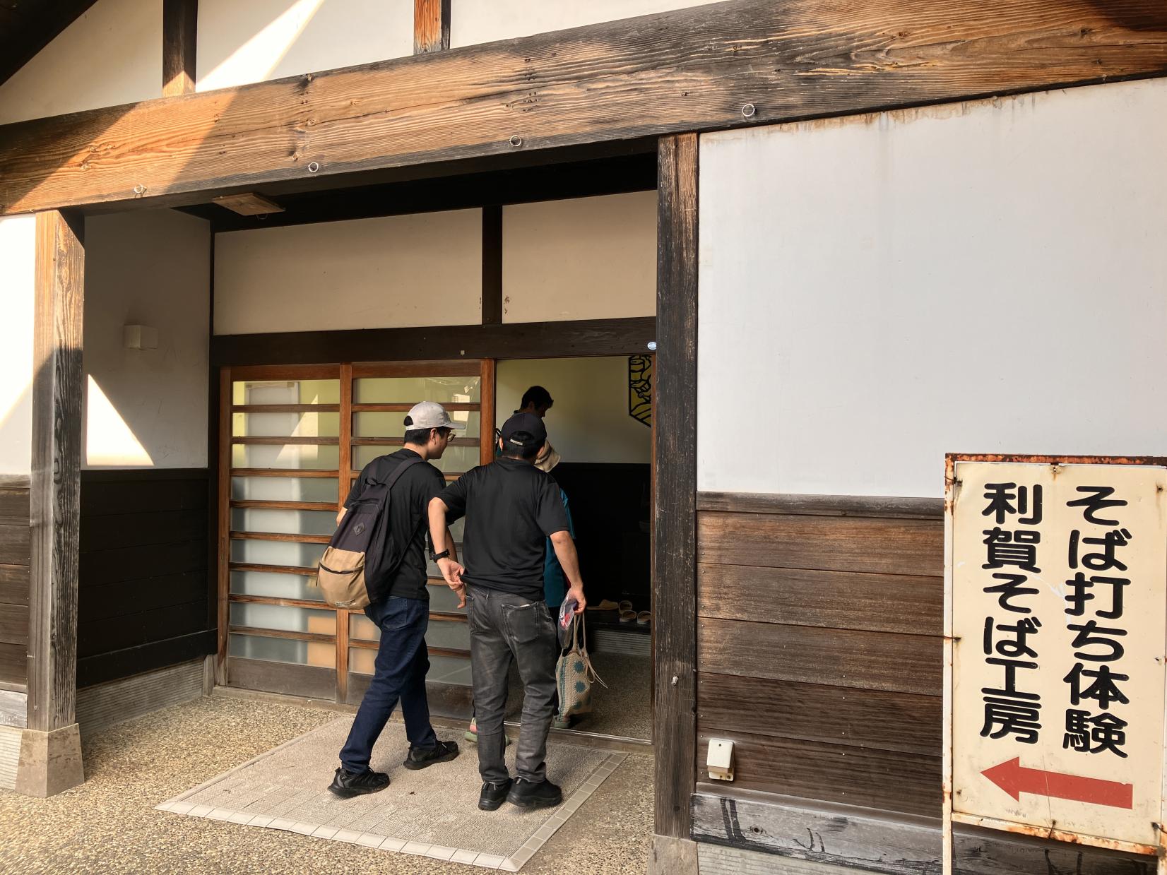 ２日目午前（南砺市利賀村）：そば打ち体験-0