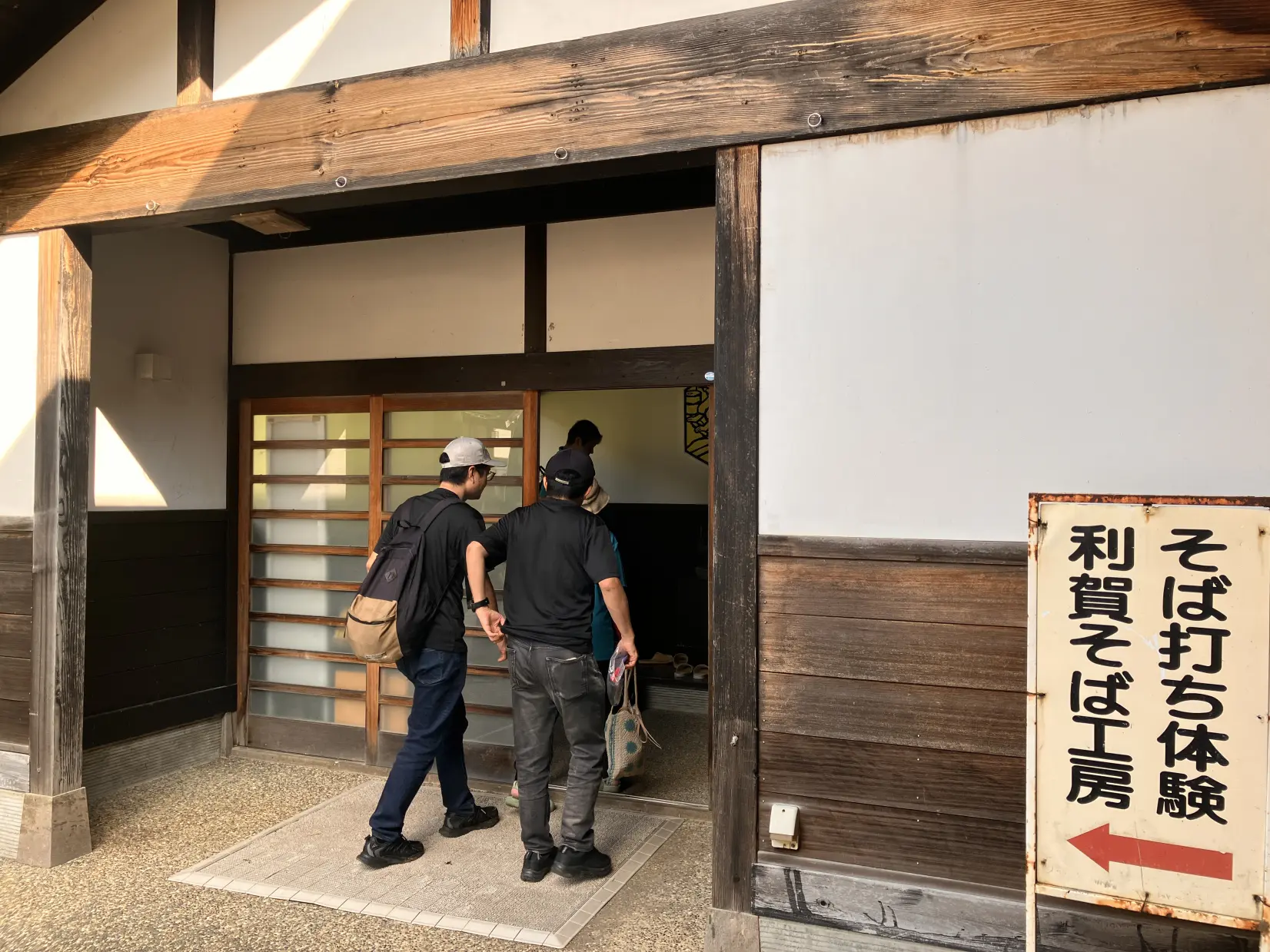 ２日目午前（南砺市利賀村）：そば打ち体験-0